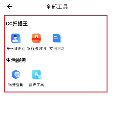 B仔浏览器