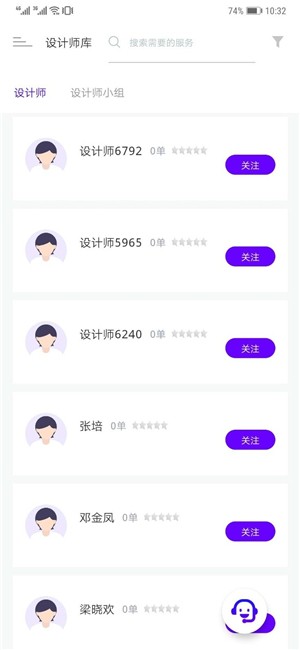 衣图新批发 衣图新批发