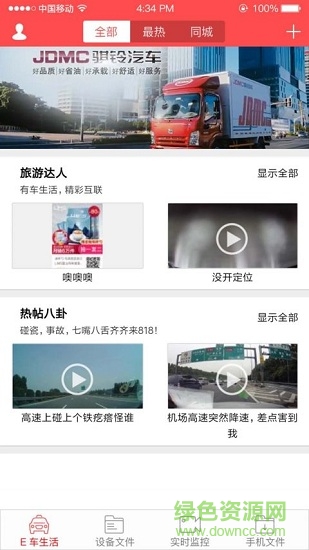 大乘DVR