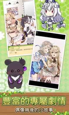 拯救濒临绝种团剧场港台服安装器