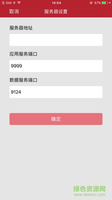 花椒网盘手机客户端