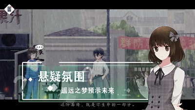 薄暮夏梦 最新版