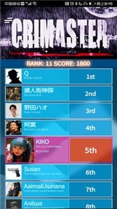 Crimaster犯罪大师 Crimaster犯罪大师