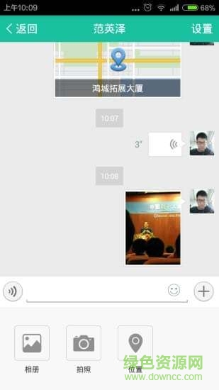 优播课·师