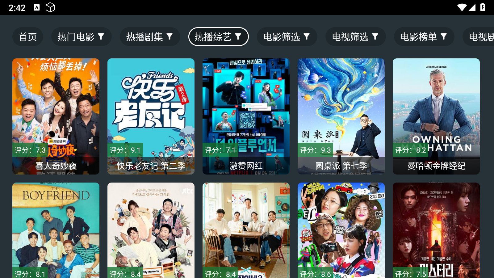 悟心点播