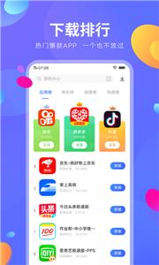 vivo应用商店新版