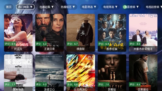 舞桐影视