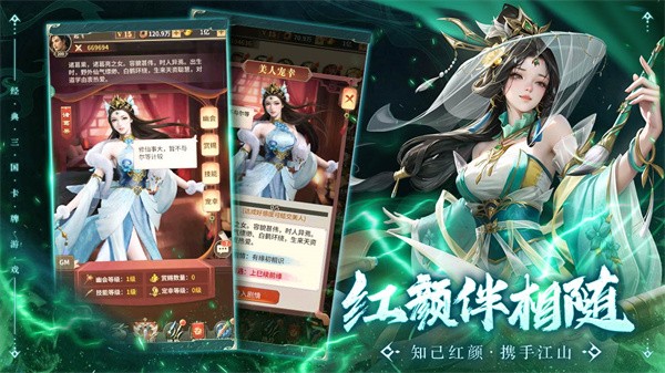 王师逐鹿手游 王师逐鹿手游