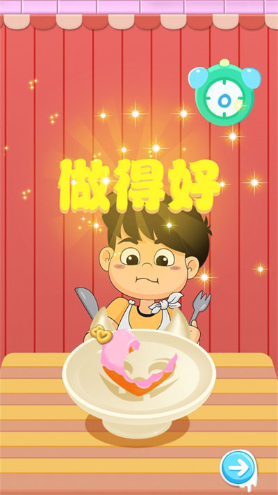 烹饪模拟器正版
