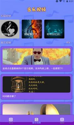 全民猜歌名 全民猜歌名