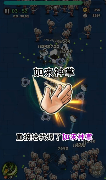 一个人的冒险