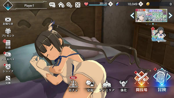 地城邂逅：战斗编年史 官网版