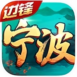 宁波游戏大厅下载