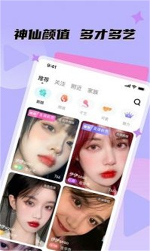 趣玩直播