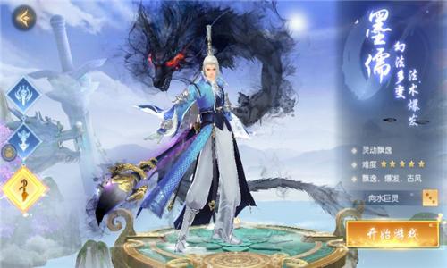 沧澜妖姬-打金版