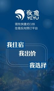 夜鱼快宿