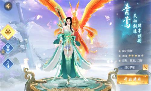 沧澜妖姬-打金版