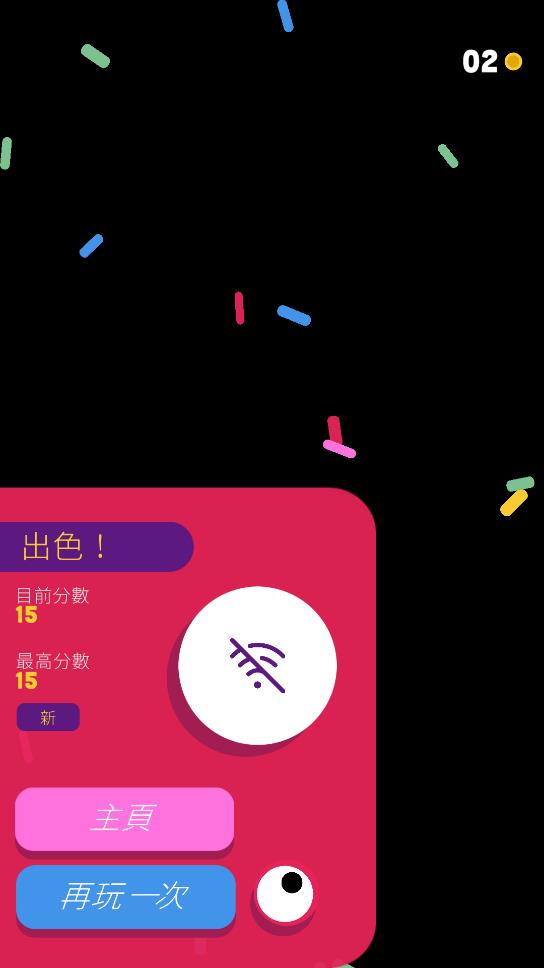 Teeter Up: Remastered