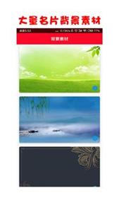 名片设计制作印刷