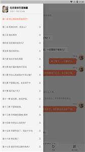 点点穿书