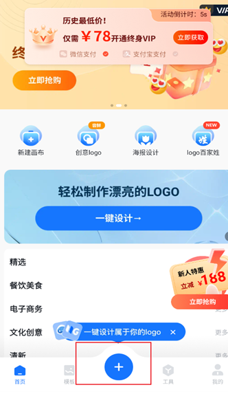 logo设计工厂