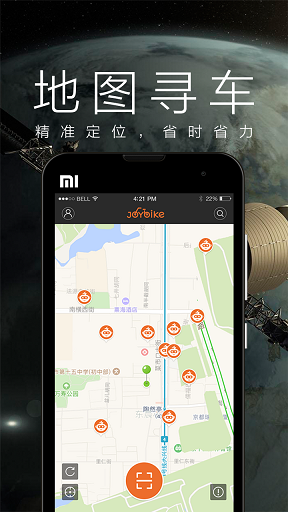 闪电单车 闪电单车