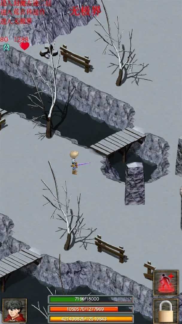 口袋诛魔 口袋诛魔