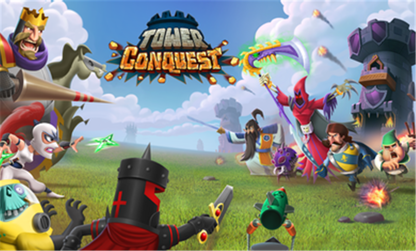 塔的征服 塔的征服