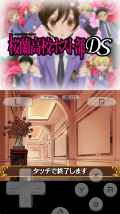 樱兰高校男公关部 手机版