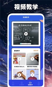 薯条漫画app免费app