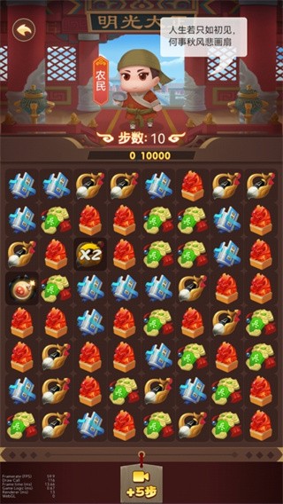 逆袭吧农民 逆袭吧农民