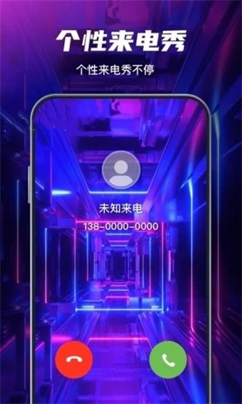 花花壁纸最新版