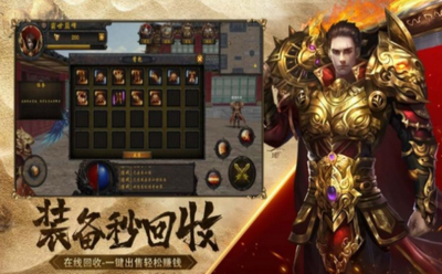 十 二 职 业 传 奇