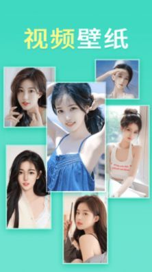 畅想壁纸高清壁纸安卓版