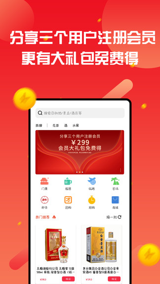 中青文旅最新版