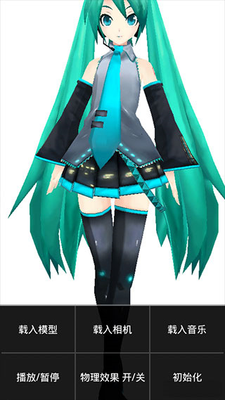 MikuMikuPhoto MikuMikuPhoto