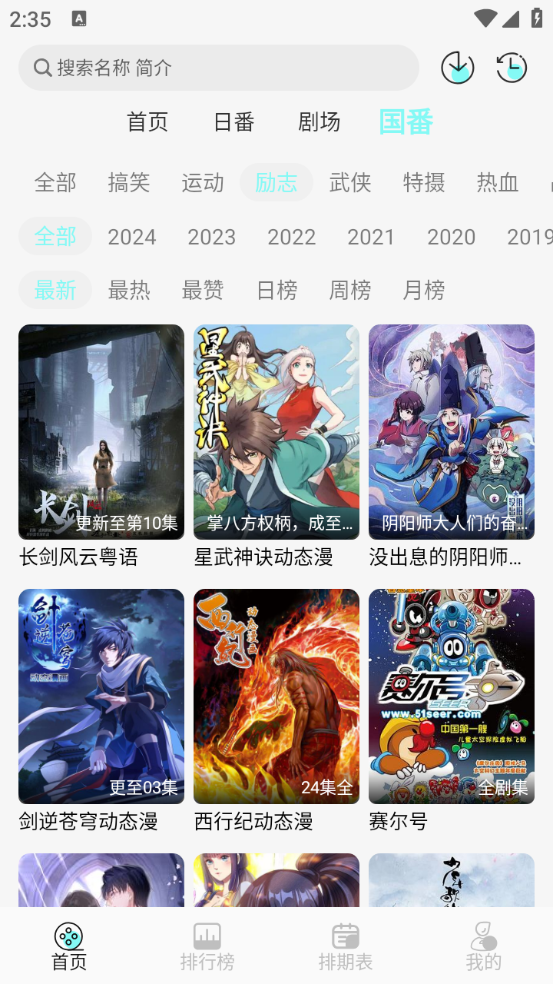 次元派对官网版 次元派对官网版