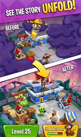 植物大战僵尸：匹配 中文版