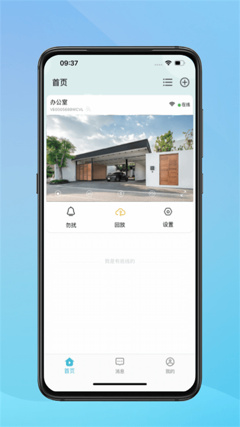 小鹰看看 官方正版