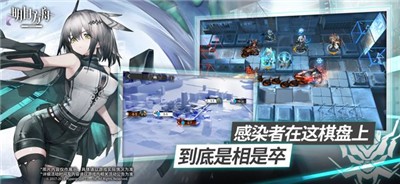 明日方舟1.4.01