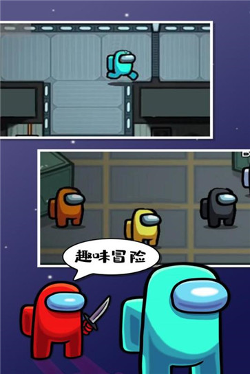 在我们之间侦探模式