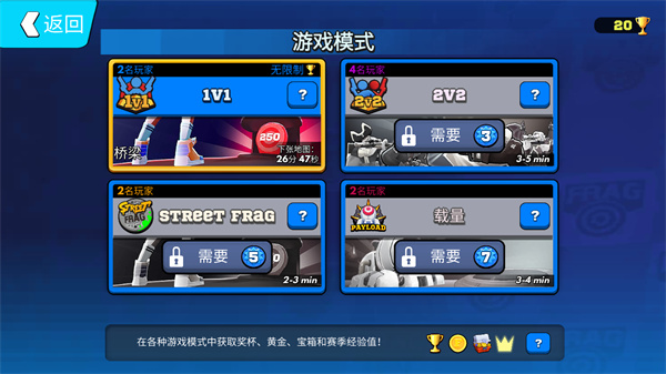 弗拉格职业射手 最新版 弗拉格职业射手 最新版