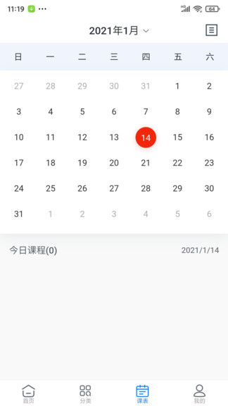 明明师