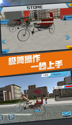 滴滴黄包车