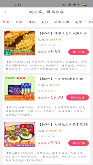 知麻王国 知麻王国