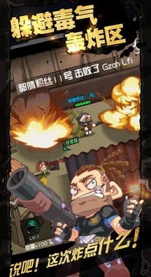 和平荣耀吃鸡战场