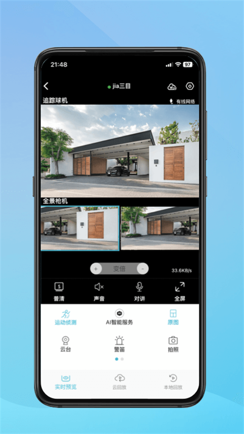 小鹰看看 官方正版 小鹰看看 官方正版