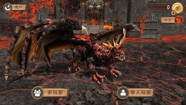 飞龙恐龙模拟器3d 最新版