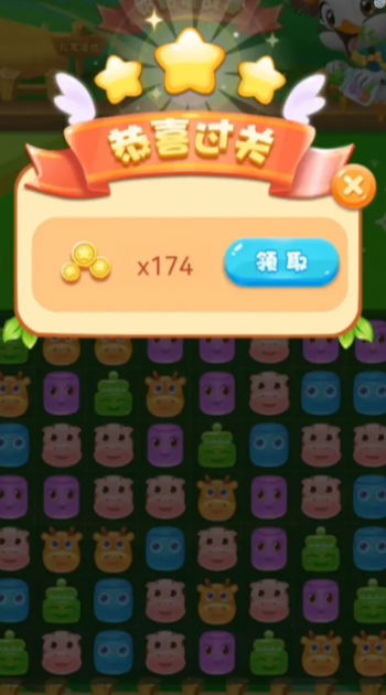 萌系消方块最新版