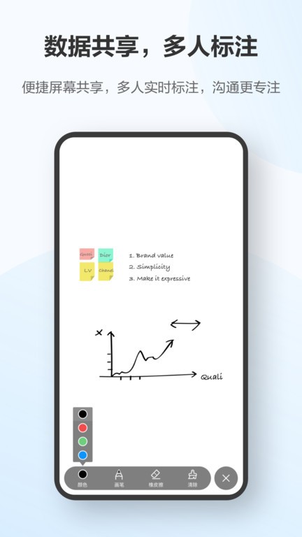 华为云会议 安装官网最新版